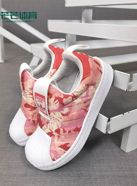 Adidas/阿迪达斯正品 三叶草 SUPERSTAR 360 C大童休闲鞋 FV7480