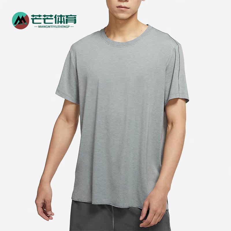 Nike/耐克正品夏季新款YOGA DRI-FIT男子短袖T恤 DM7826-077
