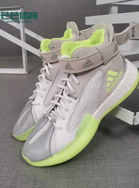 Adidas/阿迪达斯正品 Posterize男子场上训练篮球运动鞋 FW4343