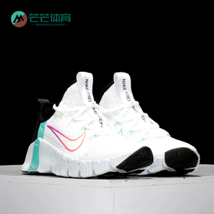 Nike/耐克 FREE METCON 3 女子训练运动鞋健身房稳定缓震 CJ6314
