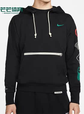 Nike/耐克正品春季新款男子时尚连帽休闲运动卫衣 DJ3861-010