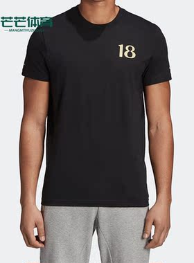 Adidas/阿迪达斯正品夏季新款男子圆领运动休闲透气短袖T恤CW2105