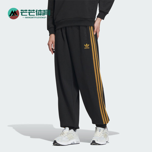 Adidas/阿迪达斯男士宽松长裤