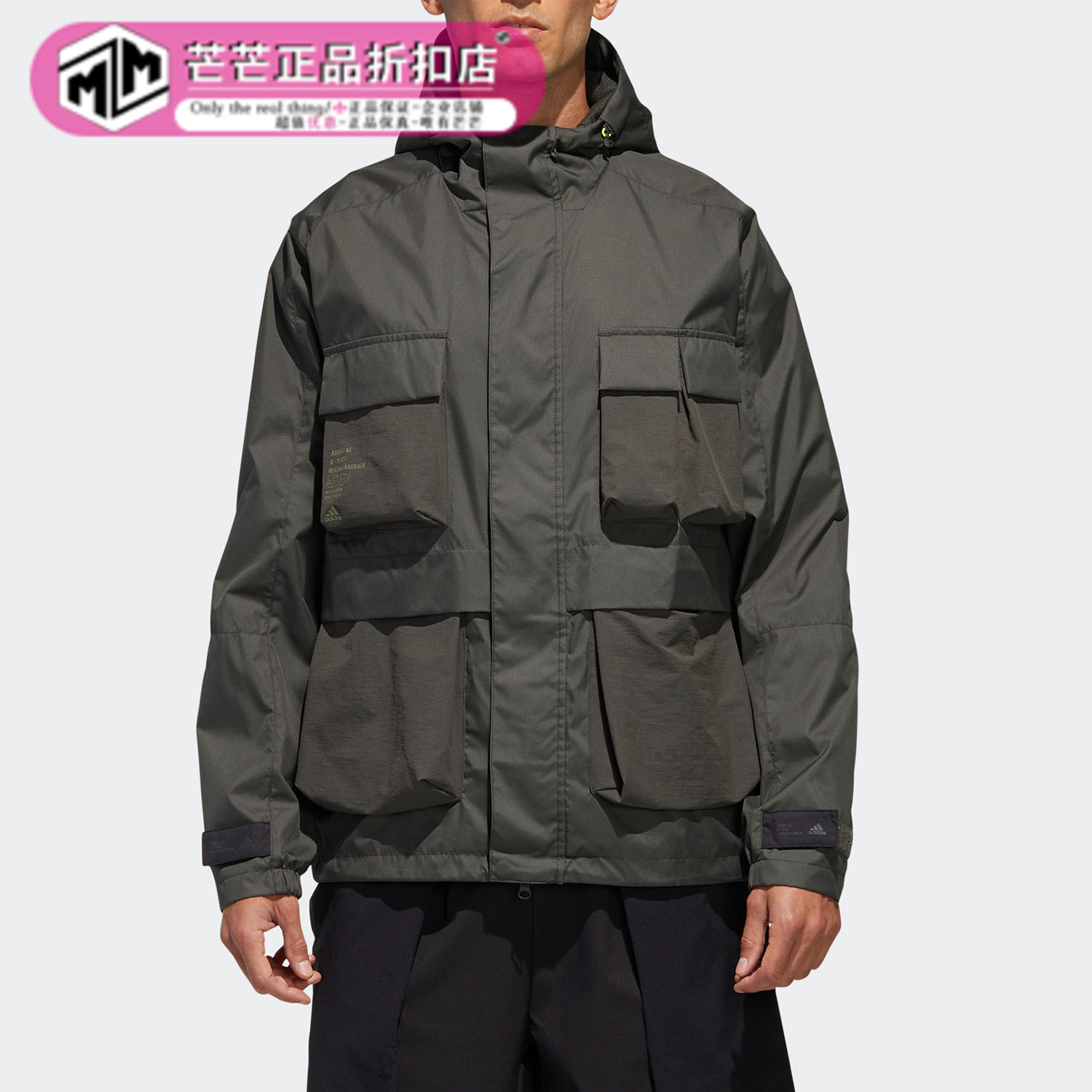 阿迪达斯运动男子夹克外套正品