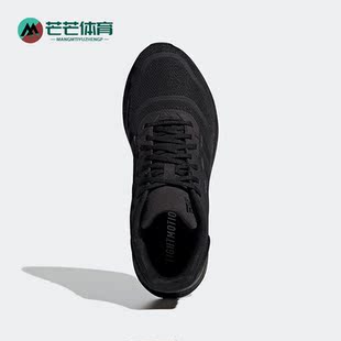 Adidas/阿迪达斯正品冬季DURAMO 10男子运动休闲跑步鞋GW8342