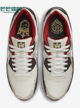 Nike/耐克正品Air Max 90男子缓震轻便运动跑步鞋DX3576-001