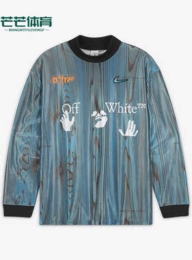 Nike/耐克正品春季新款男子户外运动休闲印花球衣DN1701-411