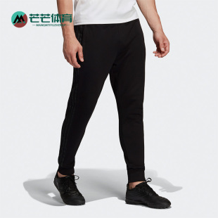 运动训练休闲系带男子针织长裤 新款 GT7697 阿迪达斯正品 Adidas