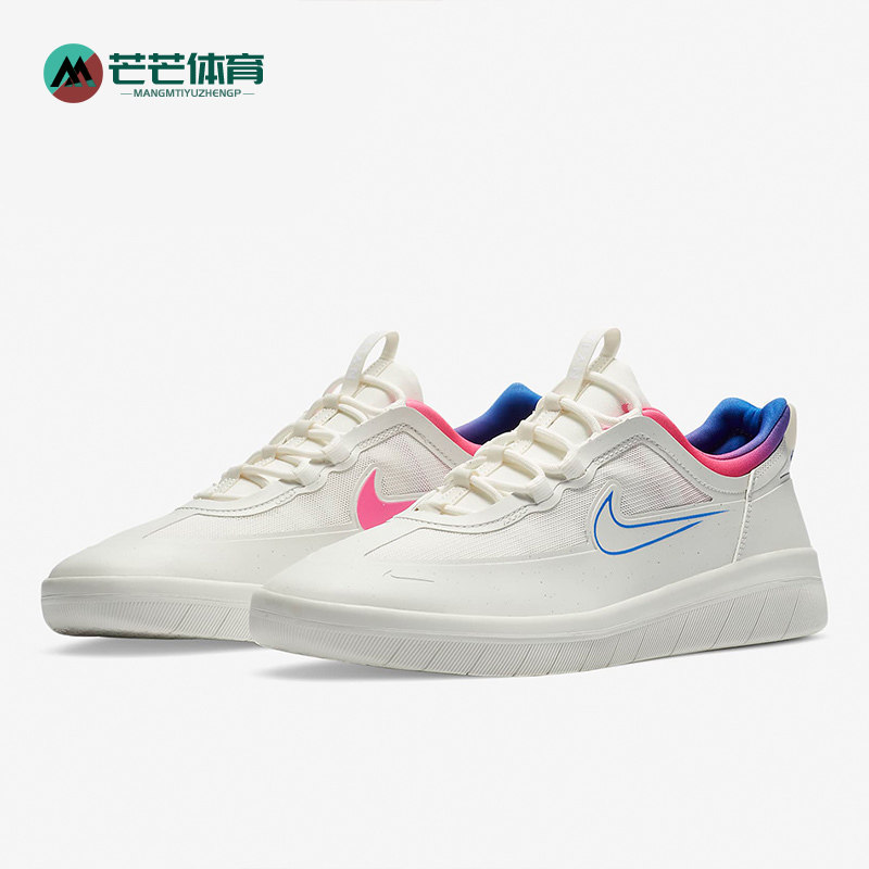 Nike/耐克正品 SB NYJAH FREE 2 T 男/女情侣运动滑板鞋 CU9220