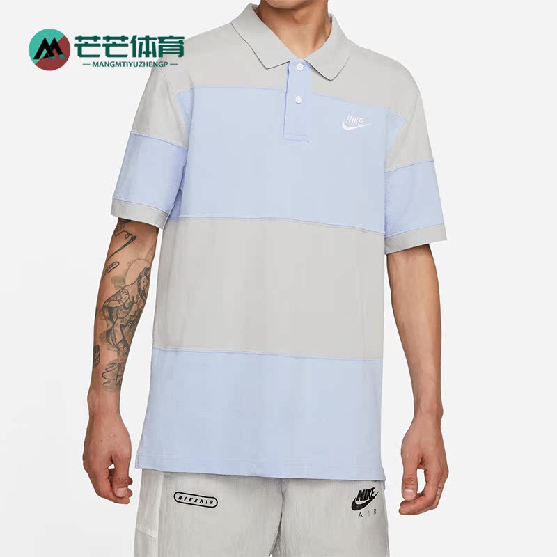 Nike/耐克正品男子运动POLO衫
