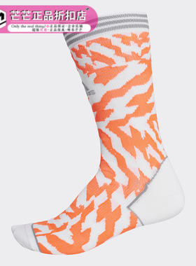 Adidas/阿迪达斯正品春新款ASK CONSTR TAPE男女运动袜FK0931