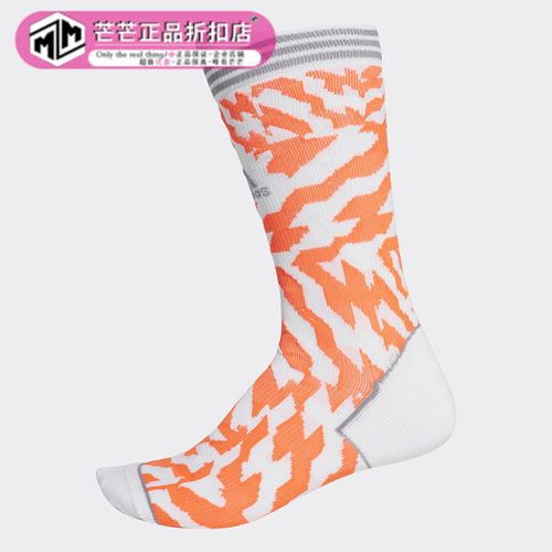 Adidas/阿迪达斯正品春新款ASK CONSTR TAPE男女运动袜FK0931