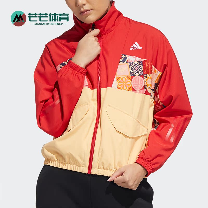 Adidas/阿迪达斯女子夹克外套