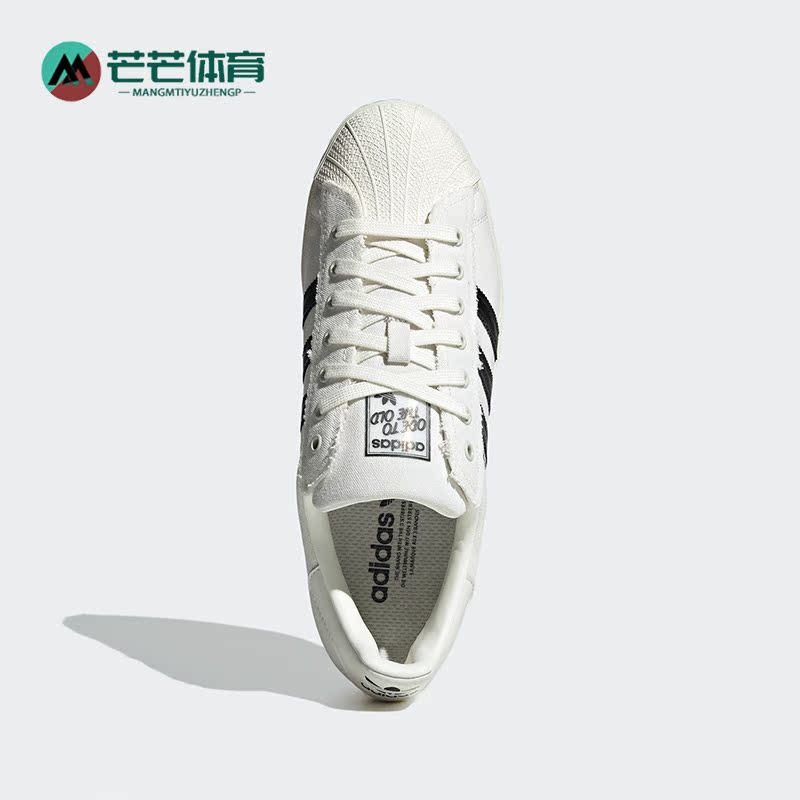 阿迪达斯正品男女板鞋