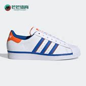 Adidas FV2807 SUPERSTAR贝壳头休闲小白鞋 阿迪达斯正品 春季