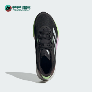 SPEED男女运动训练跑步鞋 DURAMO IE5475 阿迪达斯正品 Adidas