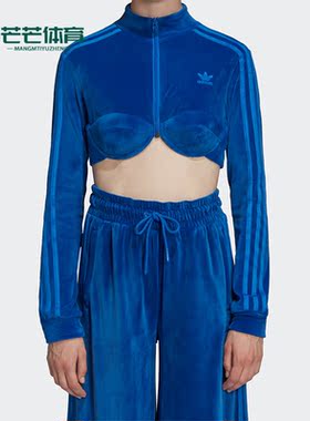 Adidas/阿迪达斯正品三叶草EREMY SCOTT联名女运动时尚上衣H50965