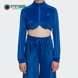 Adidas/阿迪达斯正品三叶草EREMY SCOTT联名女运动时尚上衣H50965
