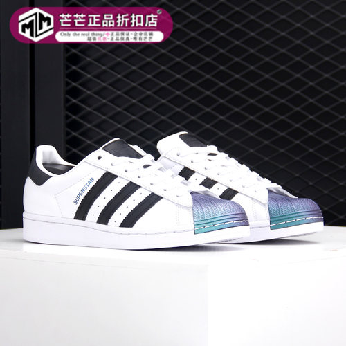 阿迪达斯运动男女休闲板鞋正品