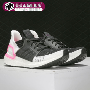 减震跑步鞋 Adidas 透气运动鞋 女子新款 EF1625 阿迪达斯正品