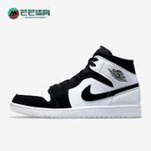 Jordan 时尚 Nike AJ1 Air 男子篮球鞋 新款 耐克正品 DH6933 100