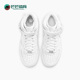 DH2933 FORCE 耐克正品 Nike AIR MID 大童女子运动板鞋
