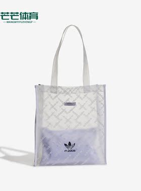 Adidas/阿迪达斯正品三叶草新款休闲男女同款单肩包斜跨包 HS5005