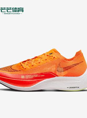 Nike/耐克正品秋新款男子运动休闲舒适缓震透气跑步鞋 CU4111-800