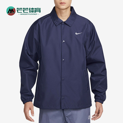 耐克正品男子运动夹克