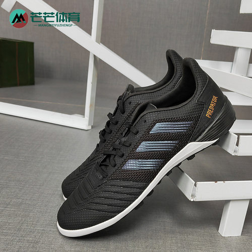 Adidas/阿迪达斯男子足球鞋
