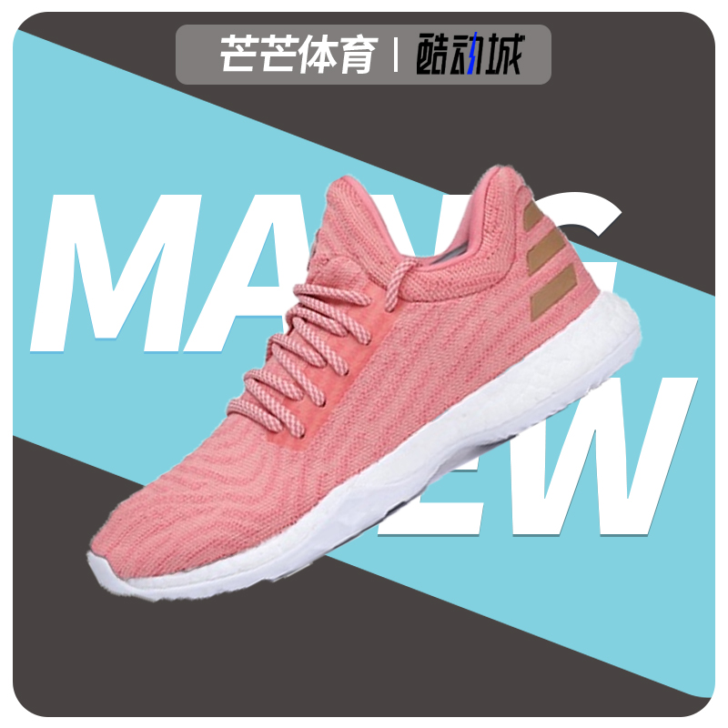 阿迪达斯运动男女篮球鞋正品
