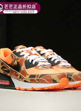 Nike/耐克正品 AIR MAX 90 SP 男子运动鞋新品秋季 CW4039