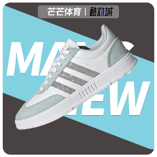 阿迪达斯男女低帮运动休闲板鞋
