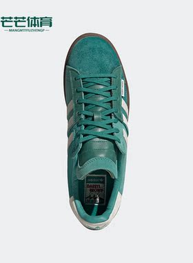 Adidas/阿迪达斯正品新款CAMPUS 80 DARRYL BROWN男女板鞋GX1656