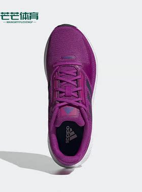 Adidas/阿迪达斯正品Runfalcon 2女新款运动休闲透气跑步鞋H04520