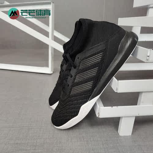 Adidas/阿迪达斯男子足球鞋