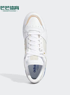 Adidas阿迪达斯正品三叶草FORUM LUXE LOW男女低帮休闲板鞋GX0516