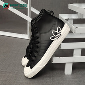 Adidas FX8496 NIZZA男子高帮复古休闲运动鞋 阿迪达斯正品 三叶草