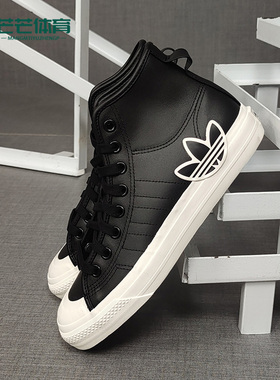 Adidas/阿迪达斯正品三叶草 NIZZA男子高帮复古休闲运动鞋 FX8496