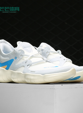 Nike/耐克正品 新款女子缓震透气运动休闲跑步鞋 CI1289