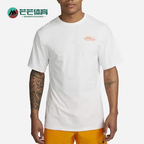 耐克正品男子运动短袖