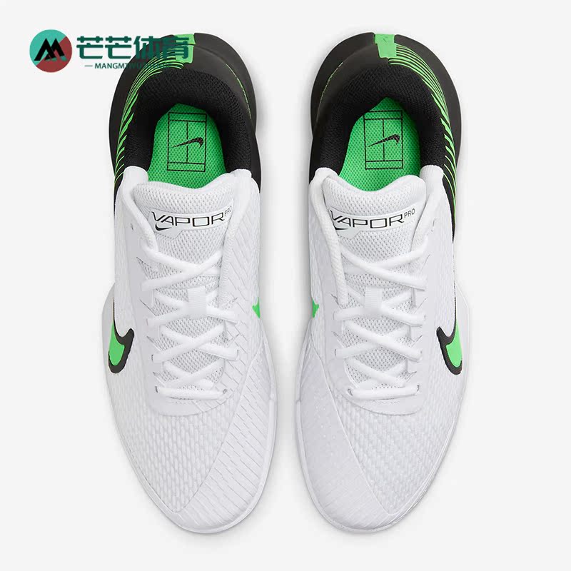 Nike/耐克正品Zoom Vapor Pro 2 HC男士运动网球鞋DR6191-105