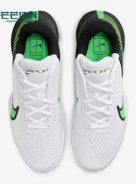 Nike/耐克正品Zoom Vapor Pro 2 HC男士运动网球鞋DR6191-105