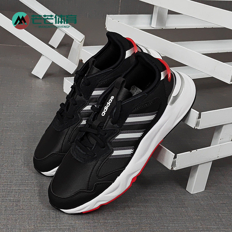 Adidas/阿迪达斯正品冬季男子FUTUREFLOW运动休闲鞋FZ0366