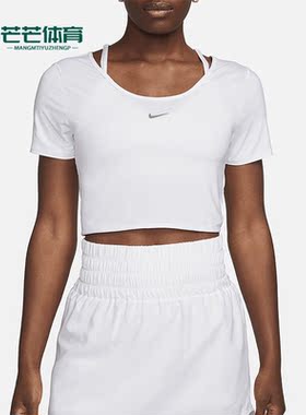 Nike/耐克正品夏季女士透气短款个性扭结式短袖T恤FN2852-100