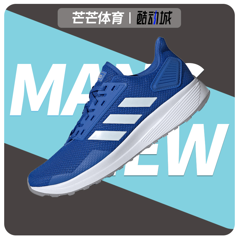 Adidas/阿迪达斯正品秋季新款男子休闲舒适运动跑步鞋EG8664