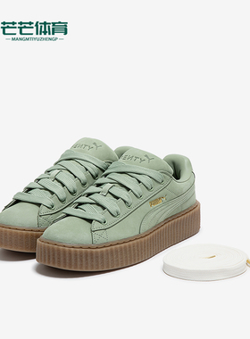Puma/彪马正品防滑耐磨新款男女同款蕾哈娜松糕厚底板鞋396813-02