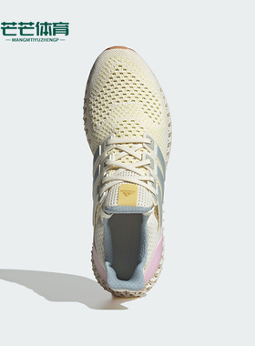 Adidas/阿迪达斯正品Ultra 4D女子网面透气运动跑步鞋IF0301