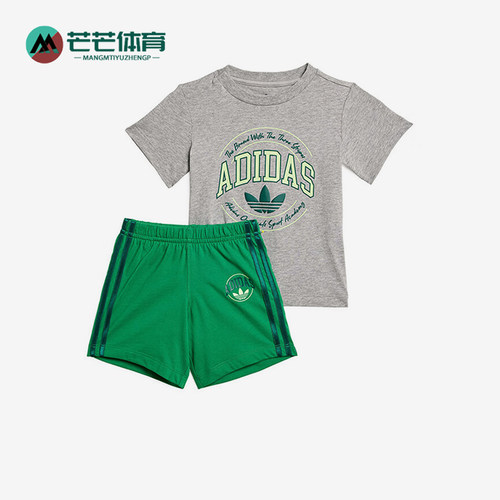 阿迪达斯婴童短袖短裤套装