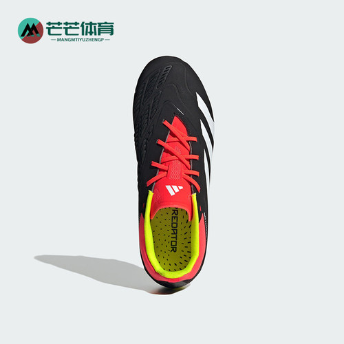 Adidas/阿迪达斯儿童足球鞋